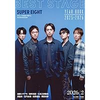 Amazon.co.jp: ROMES 空港防御システム [DVD] : 大倉忠義, 安田章大